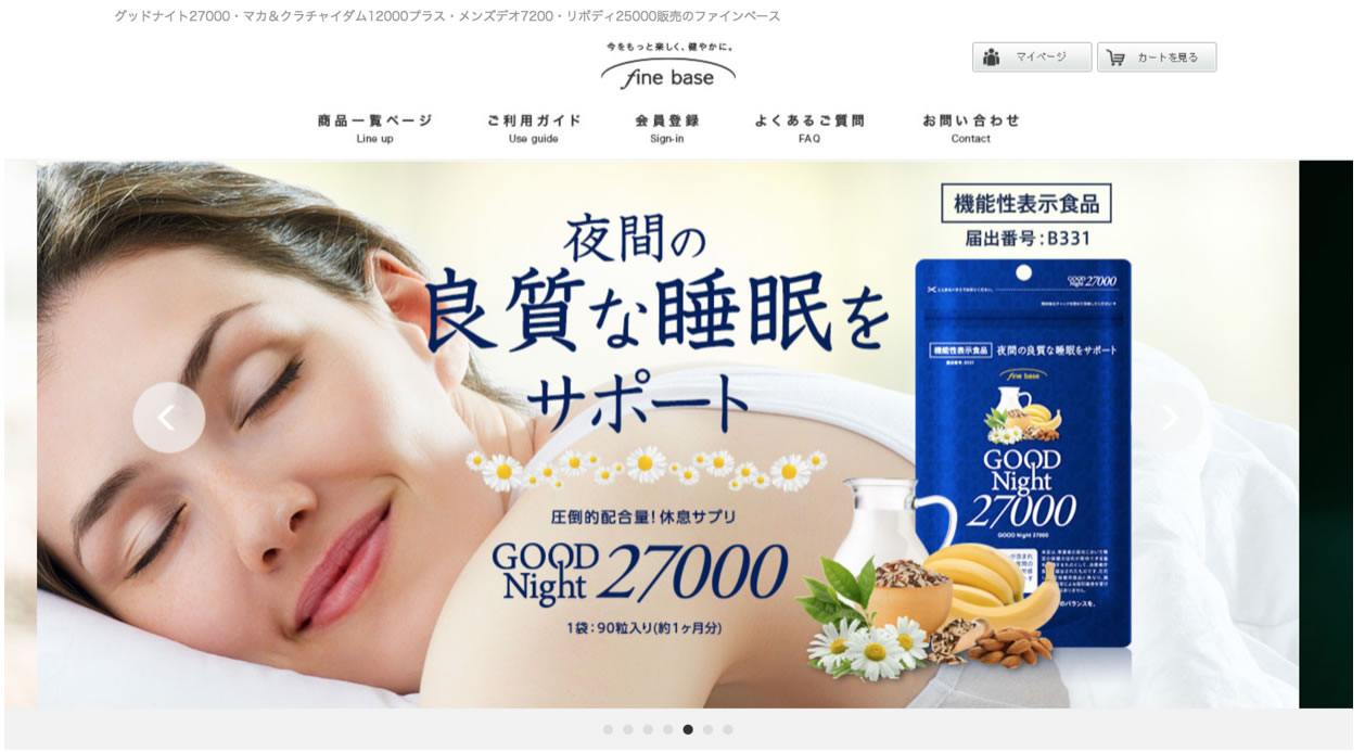 株式会社ECスタジオ