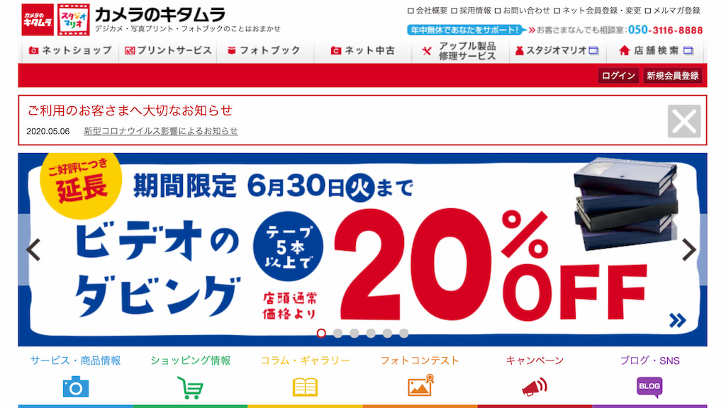 事例2