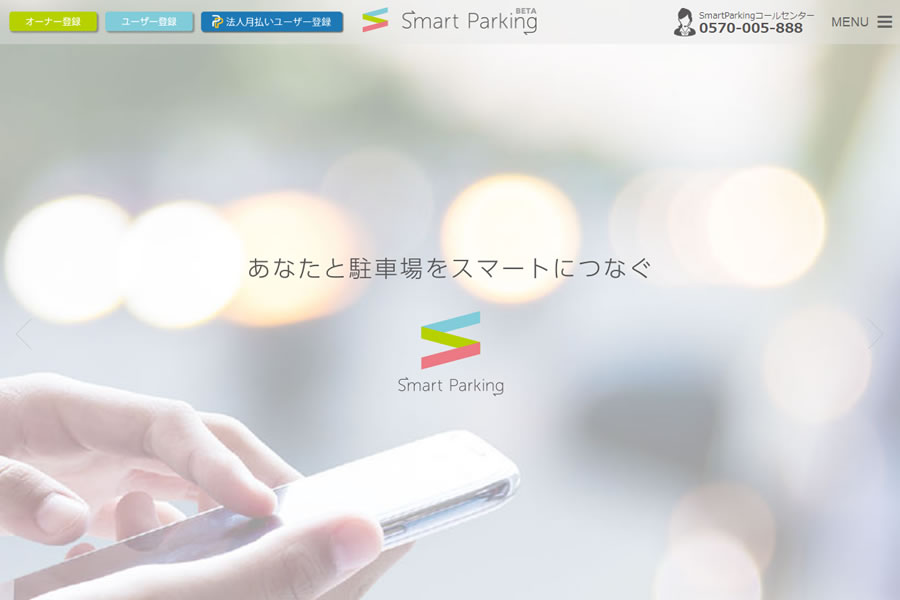 株式会社シード