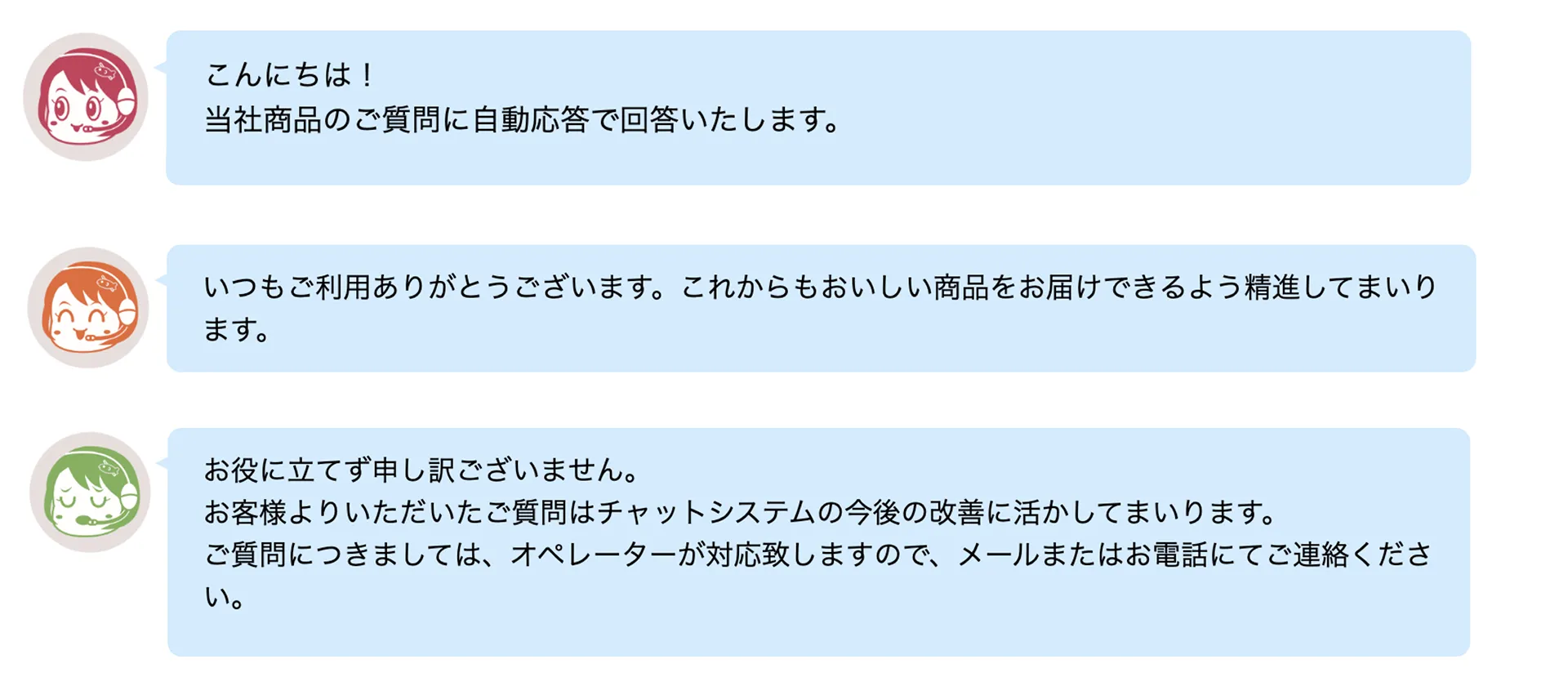 表情や色が変化するアイコン