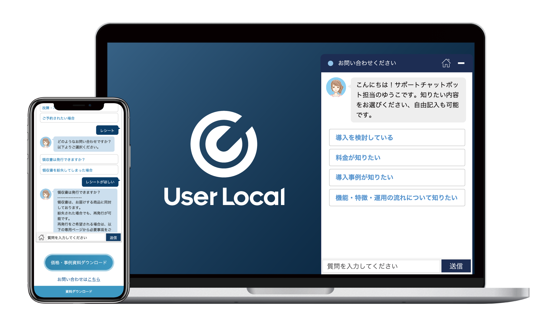 不明点を解決するためにかかる時間を95 以上短縮し 業務効率と社員満足度の向上に貢献 パーソルテンプスタッフ株式会社 ユーザーローカルのai チャットボット 導入事例