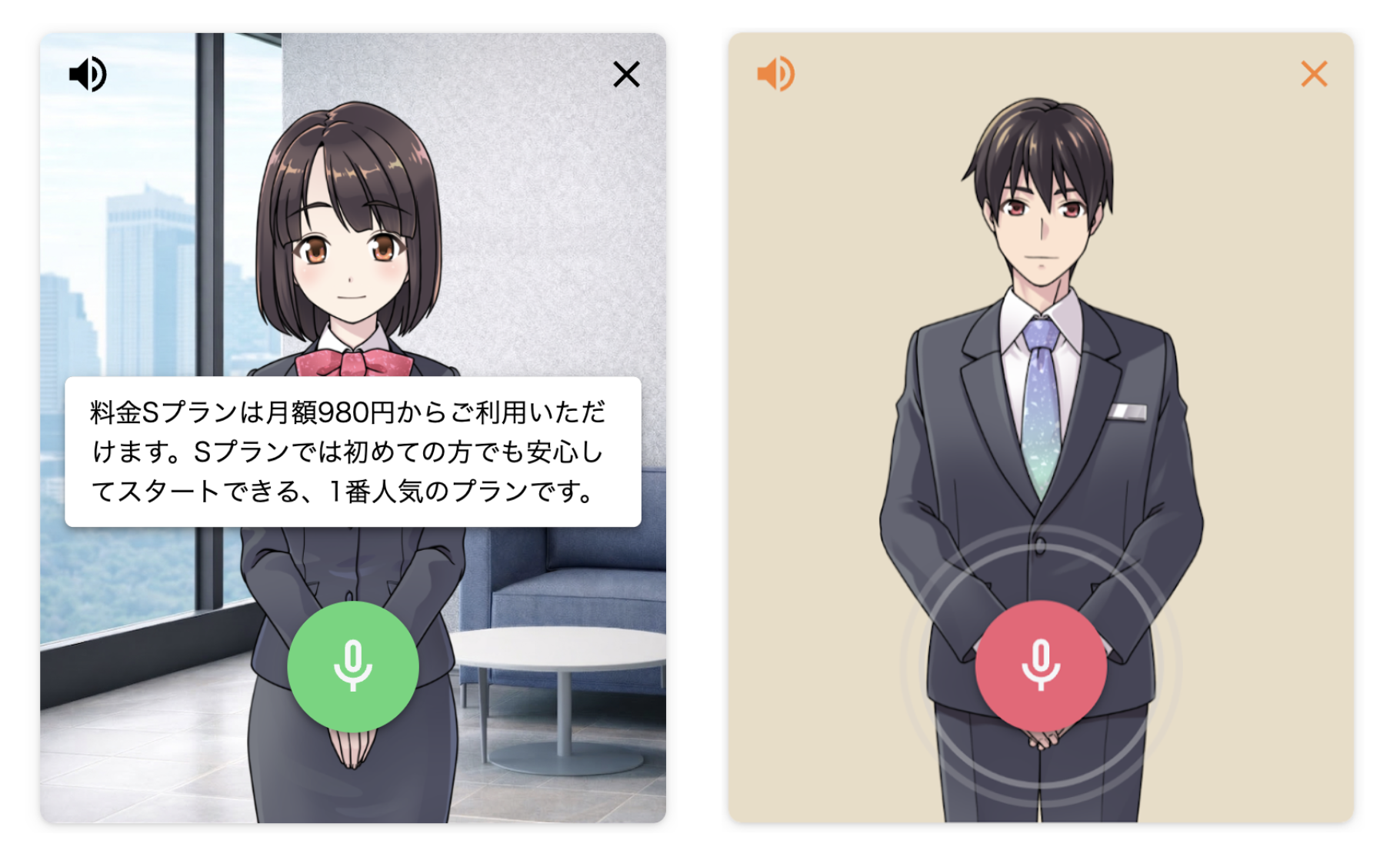 カスタマイズ管理画面